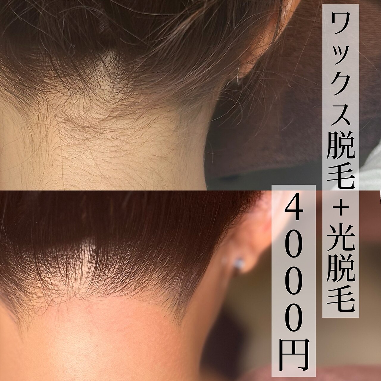 施術シーン：HBL眉毛パーマで肩・首まわりを丁寧にケア